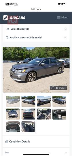 نیسان ئەلتیما